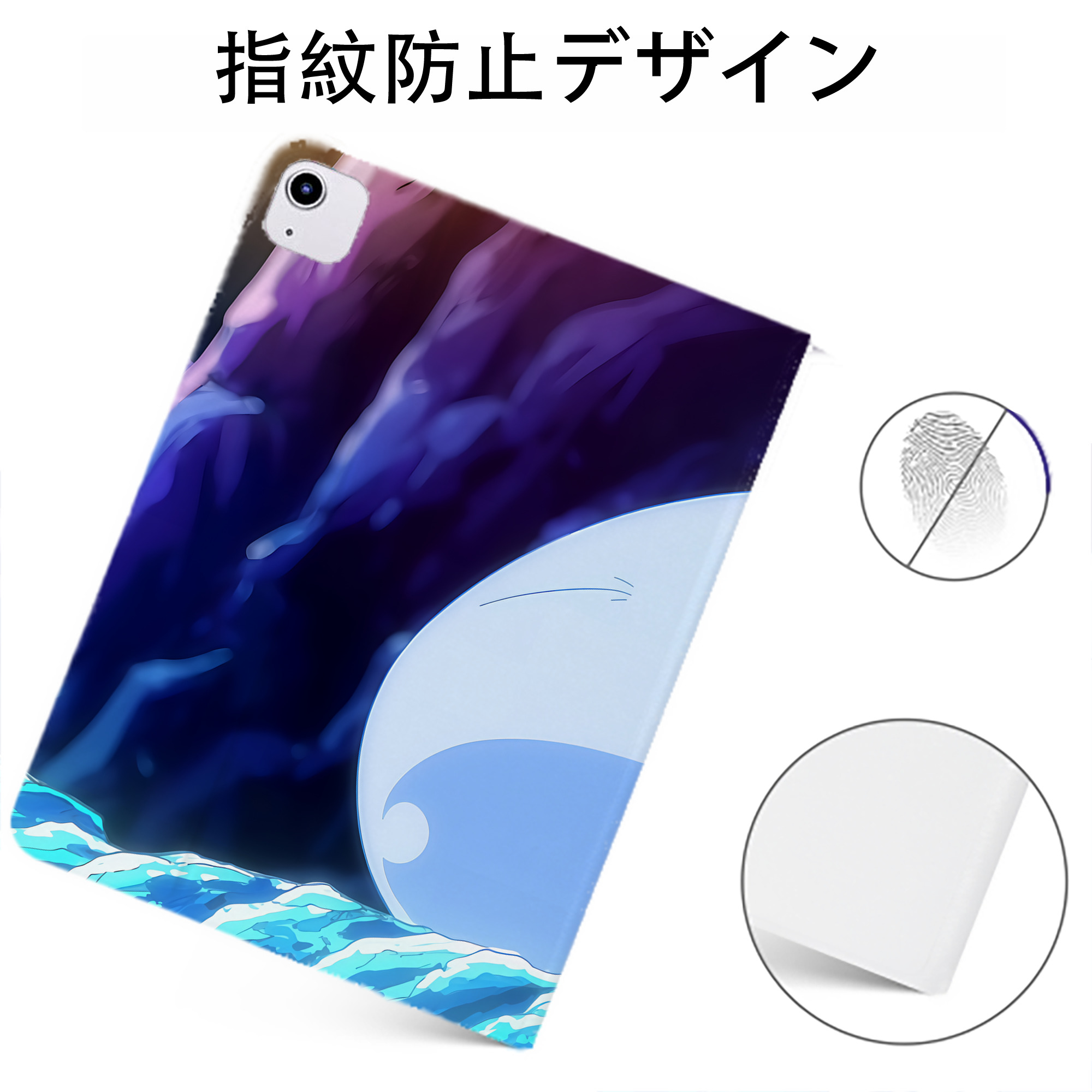 （画像用） 転スラ Regarding Reincarnated to Slime IPadケース ペンホルダー付き ブックスタイルデザイン